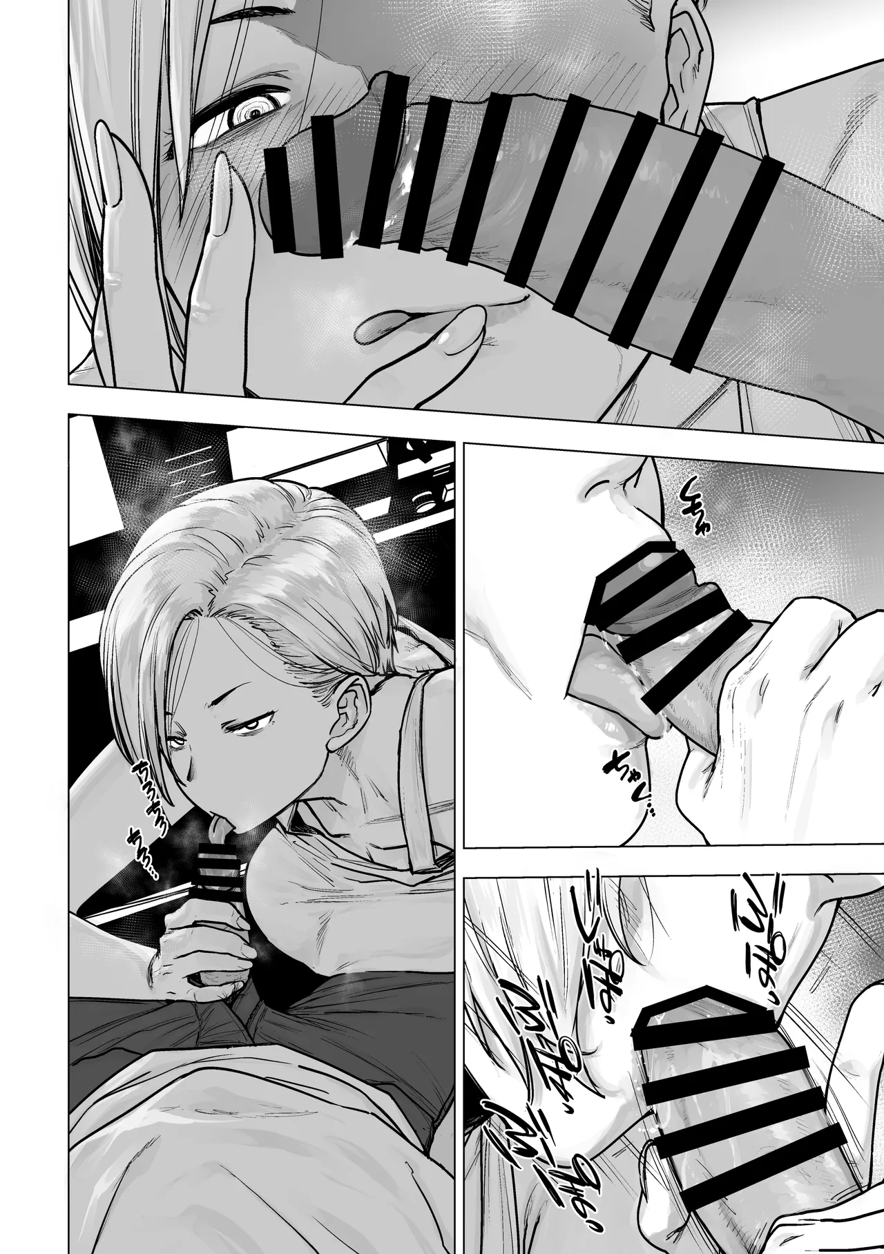 Steamy, All-Night Truck Driver - Page 17