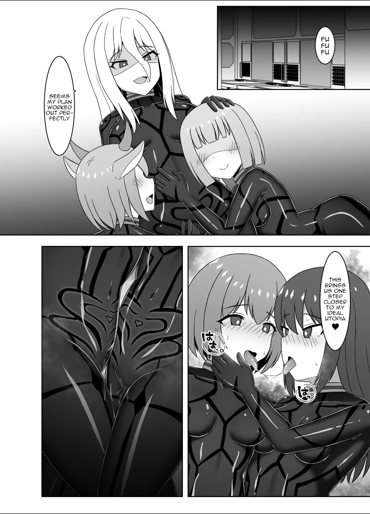 Etsuraku no Rasen - Page 12