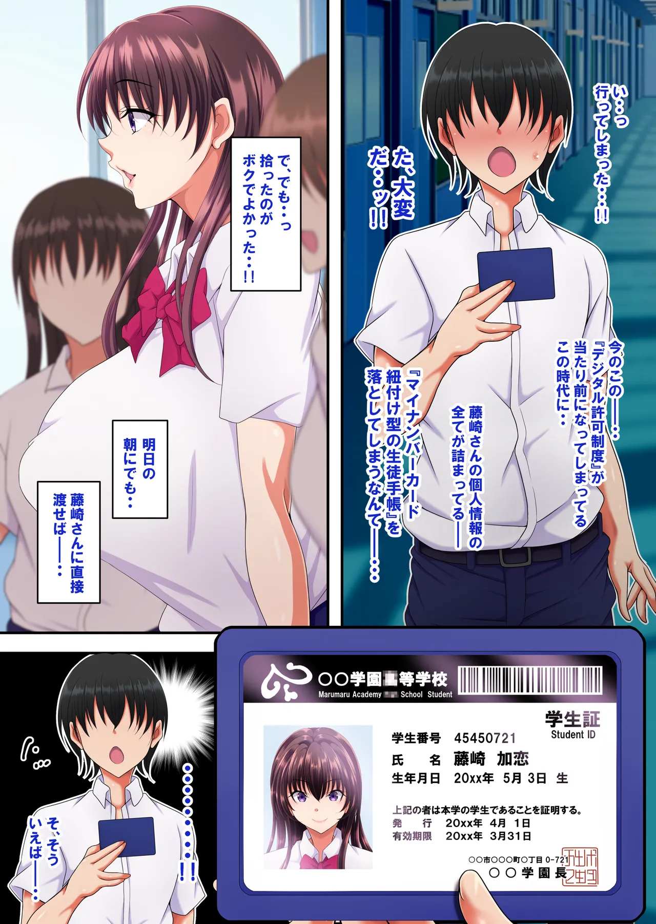 Preview page 4