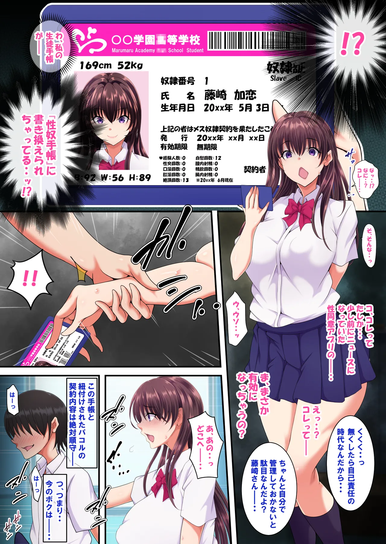 Preview page 8
