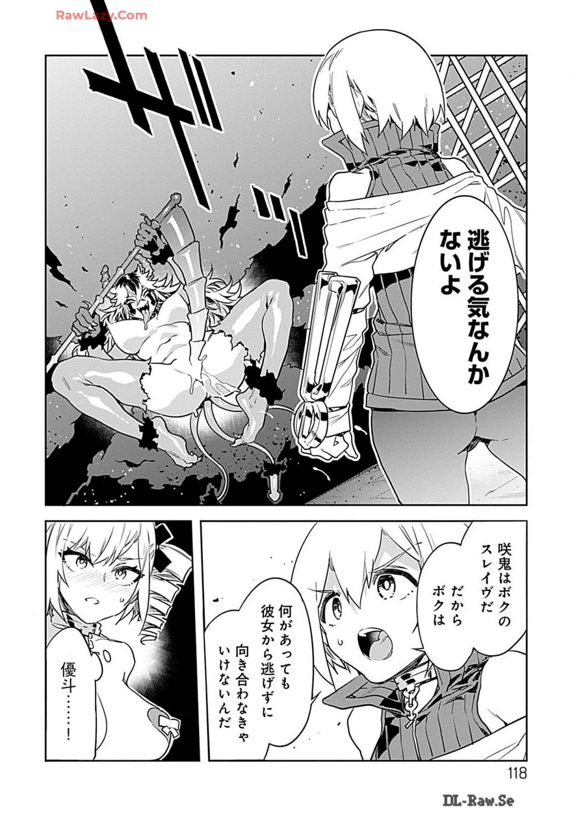 Luvslave 4 - Page 118