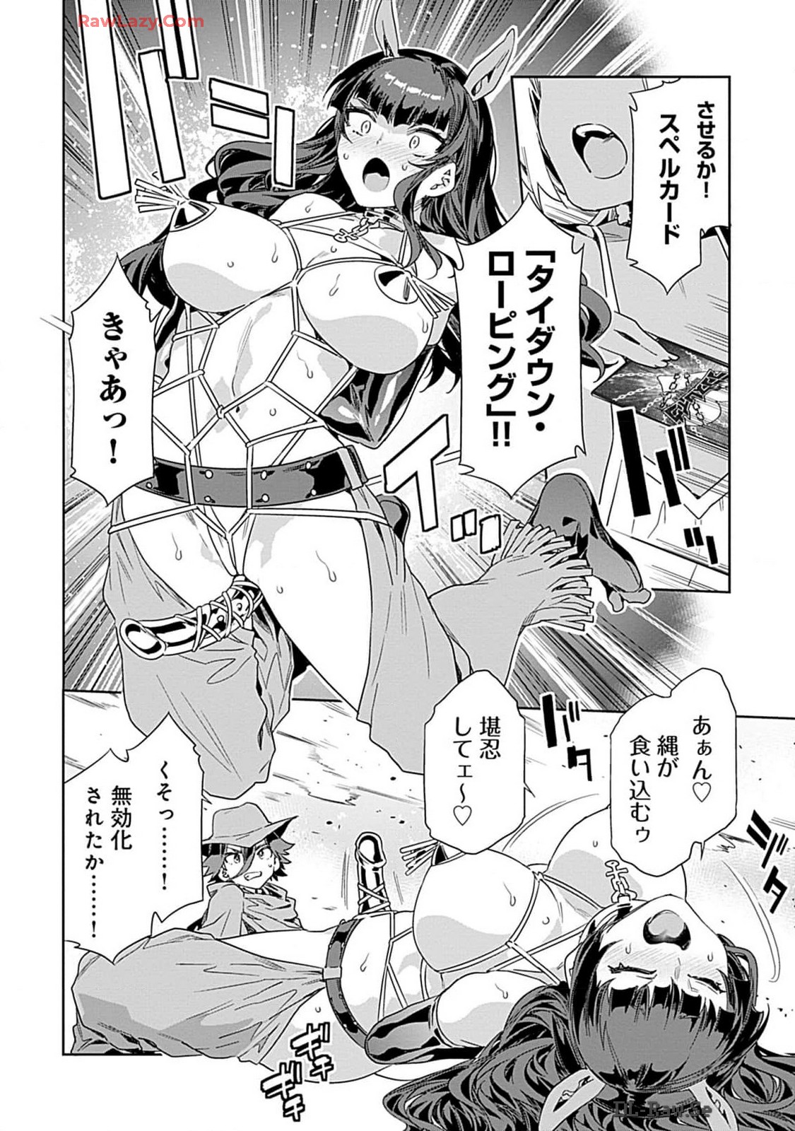 Luvslave 4 - Page 42
