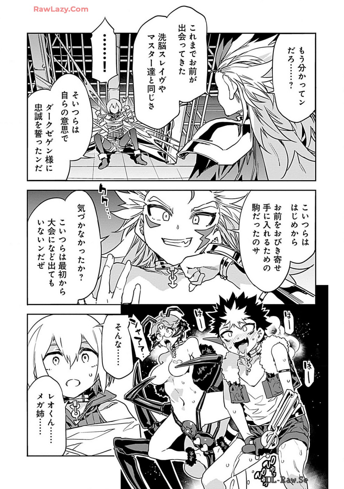 Luvslave 4 - Page 66