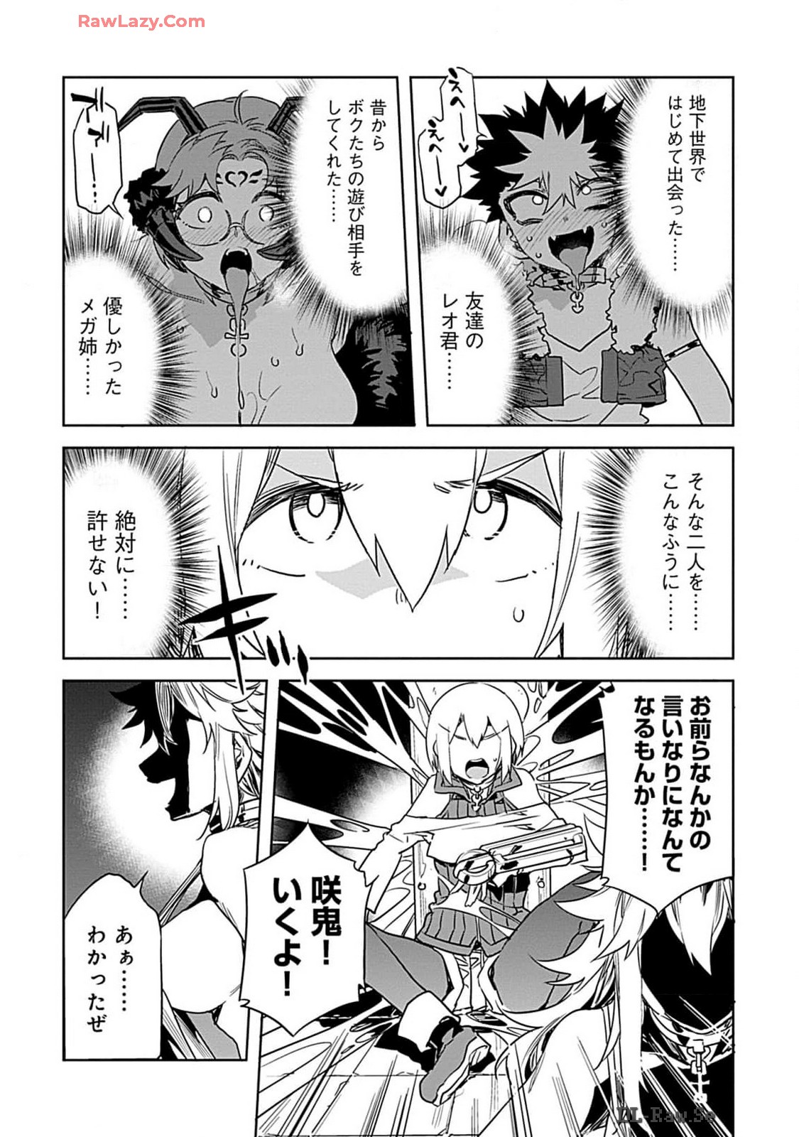 Luvslave 4 - Page 70