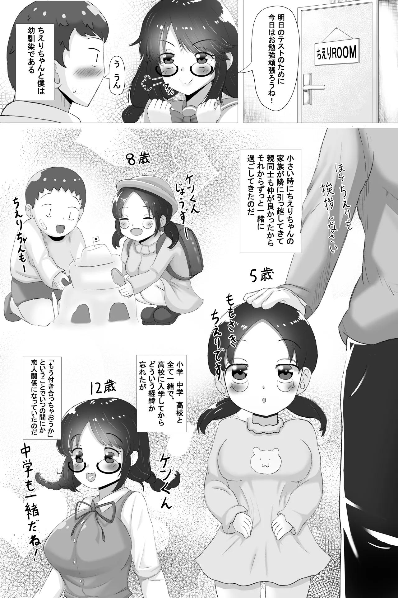 Preview page 5