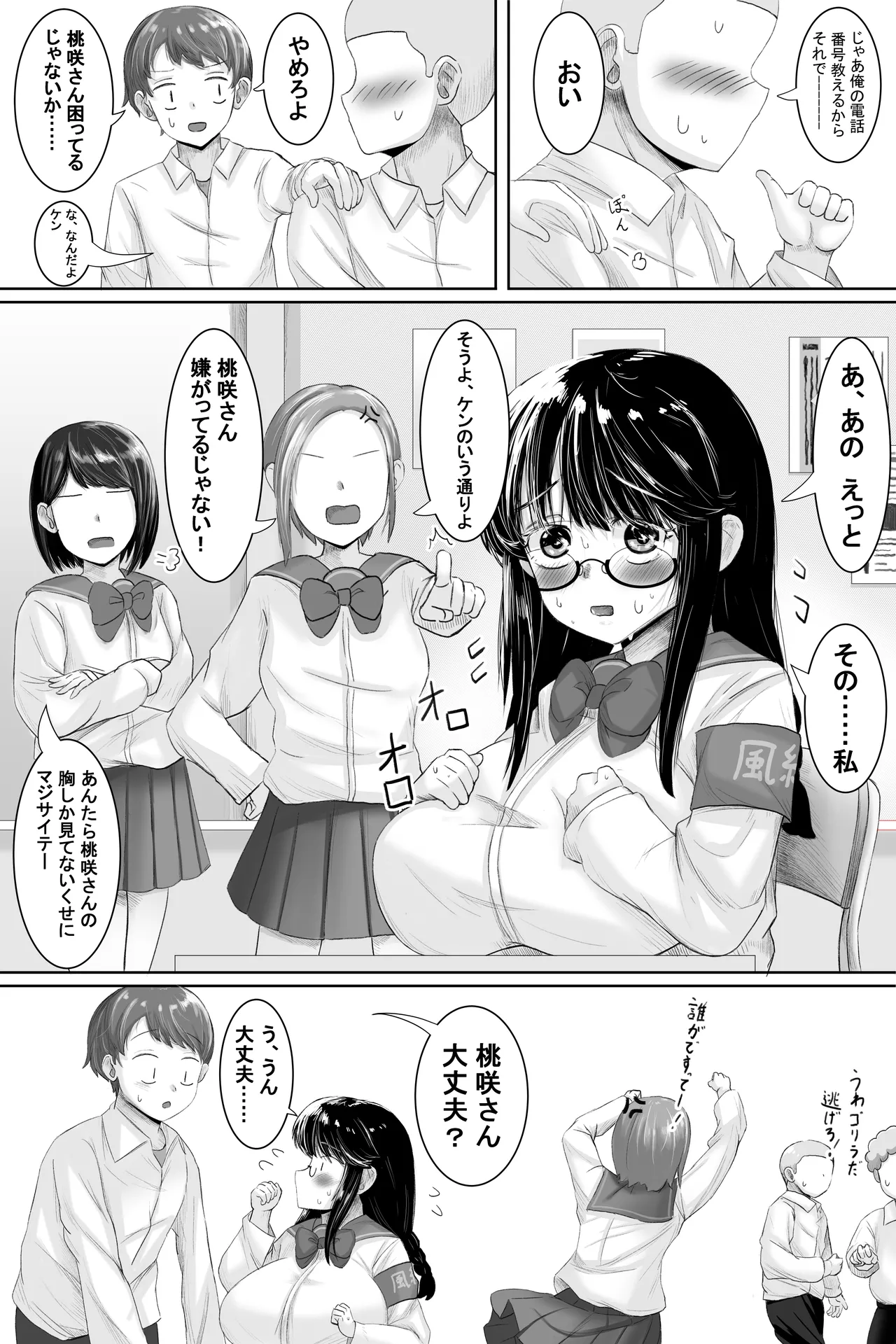 Preview page 3