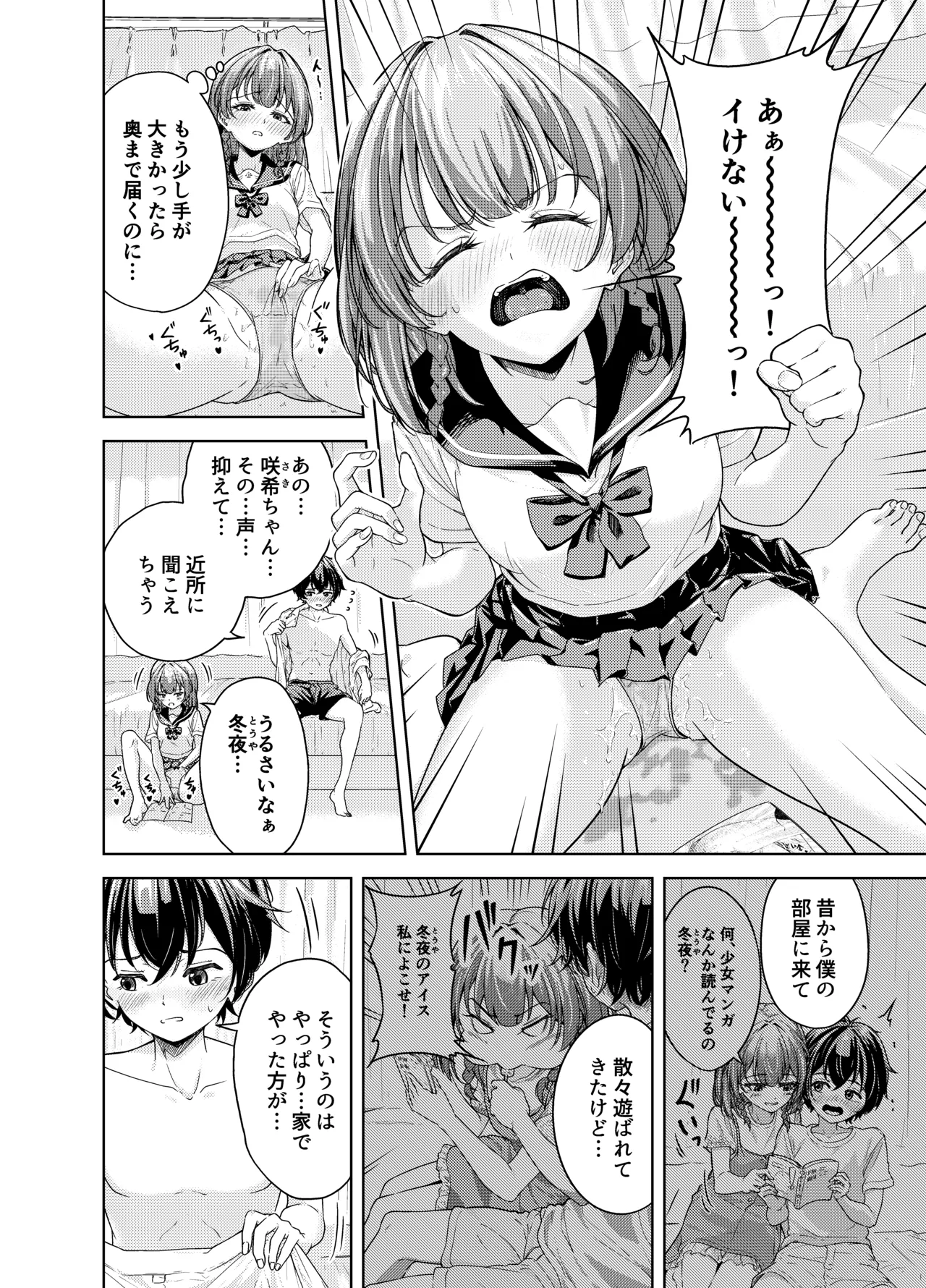 Preview page 4