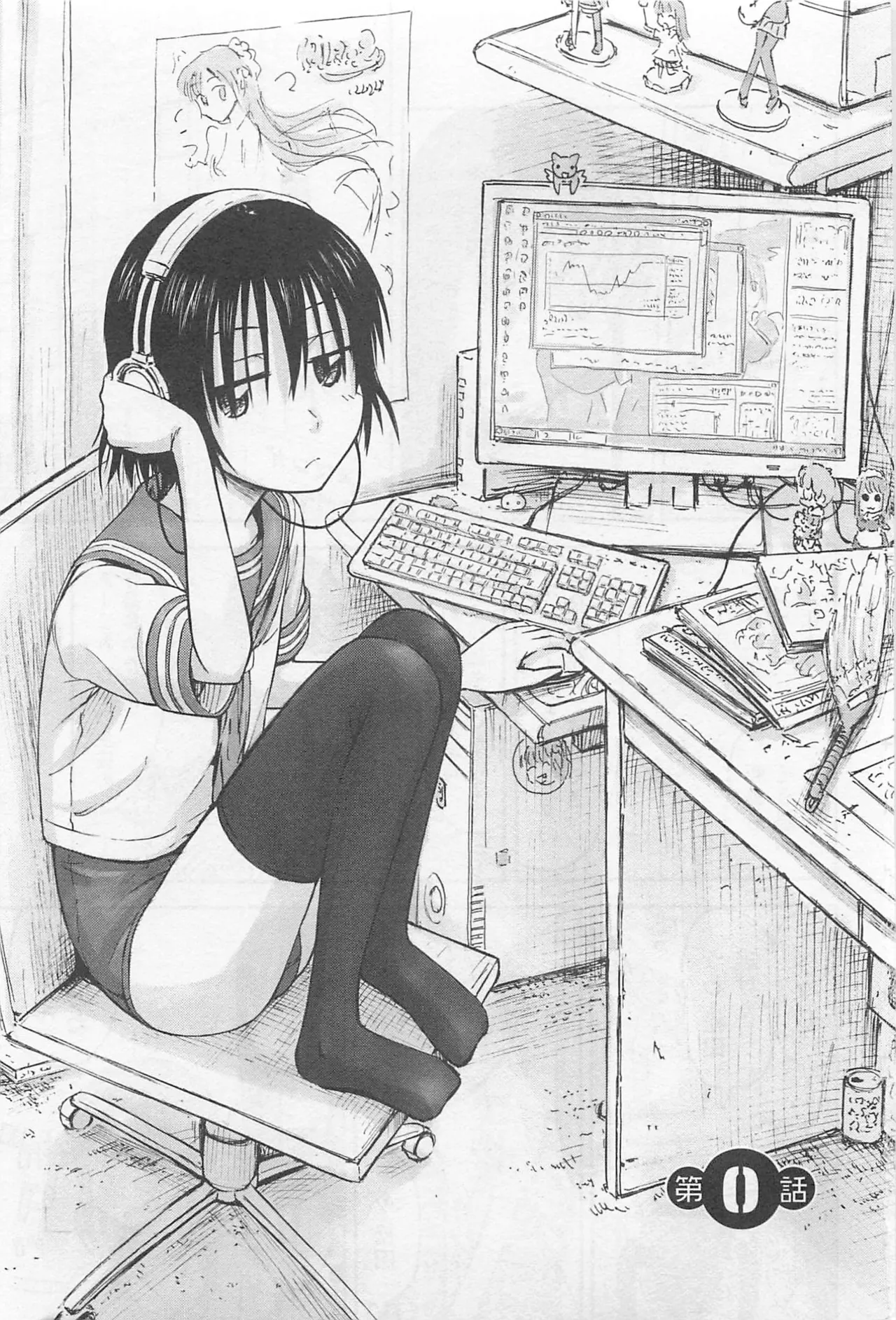 Page 4 of [Tanisawa Shiki(Hagure Tanishi)] Imouto Android vol.1