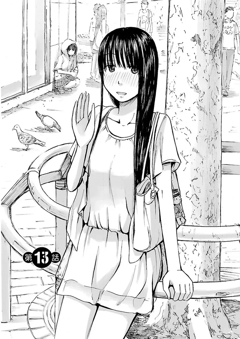 Imouto Android vol.2 - Page 124