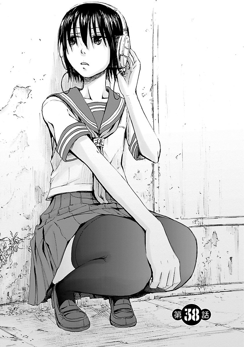 Imouto Android vol.5 - Page 110