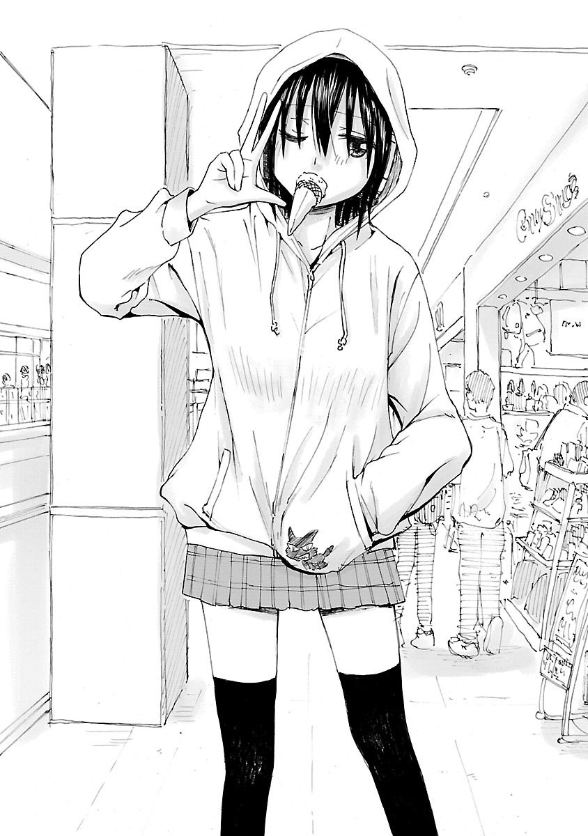 Imouto Android vol.6 - Page 81