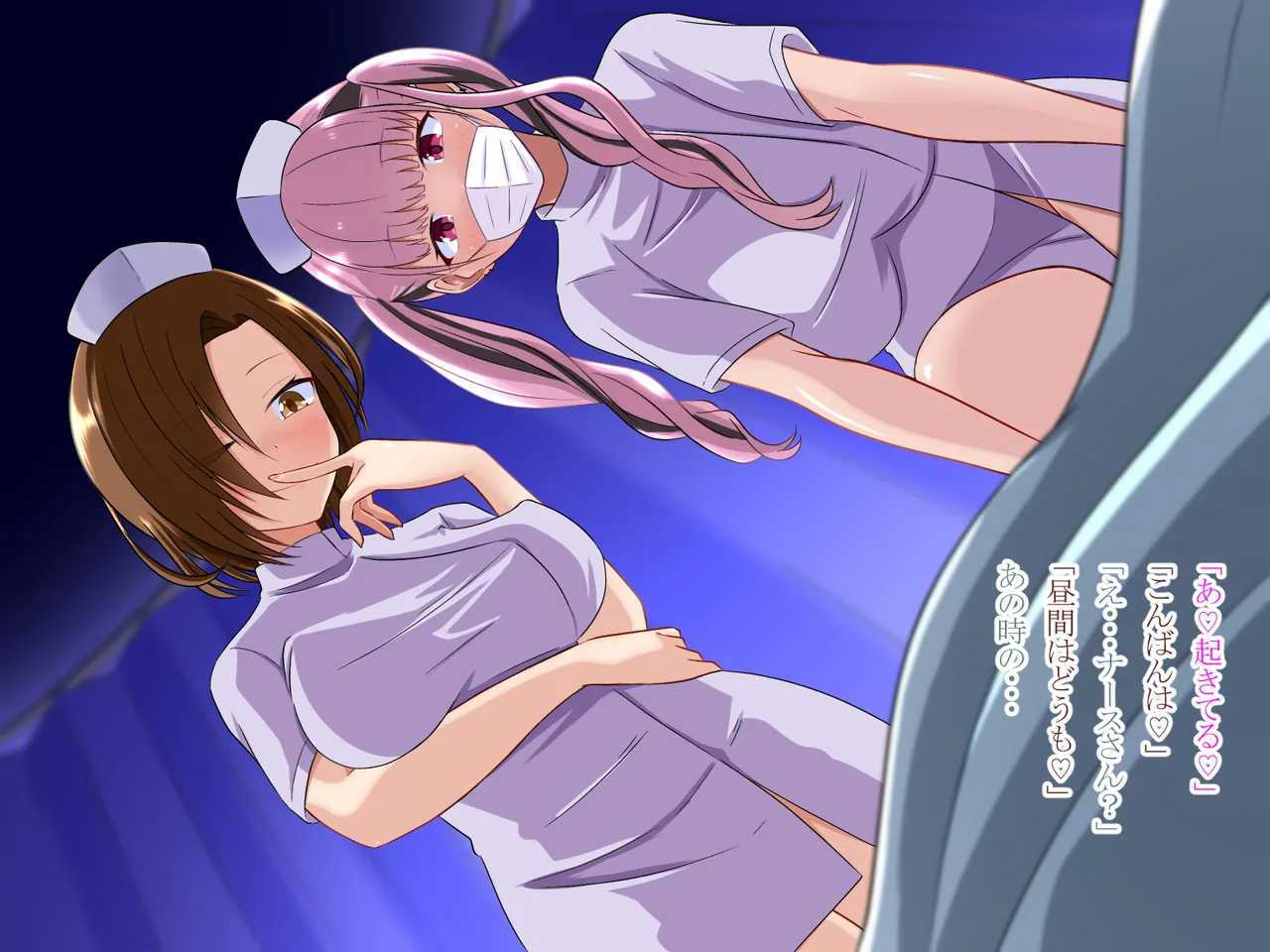 Page 97 of [Makura] Totsuzen Nyotaika Shita Ore ga Nyuin Shita Byouin de Nurse to no Ecchi na Nyuin Seikatsu