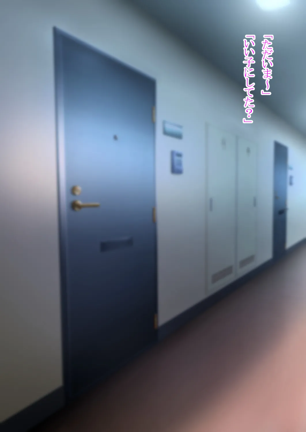 Watashi no Kareshi wa Onna ni Naru - Page 18
