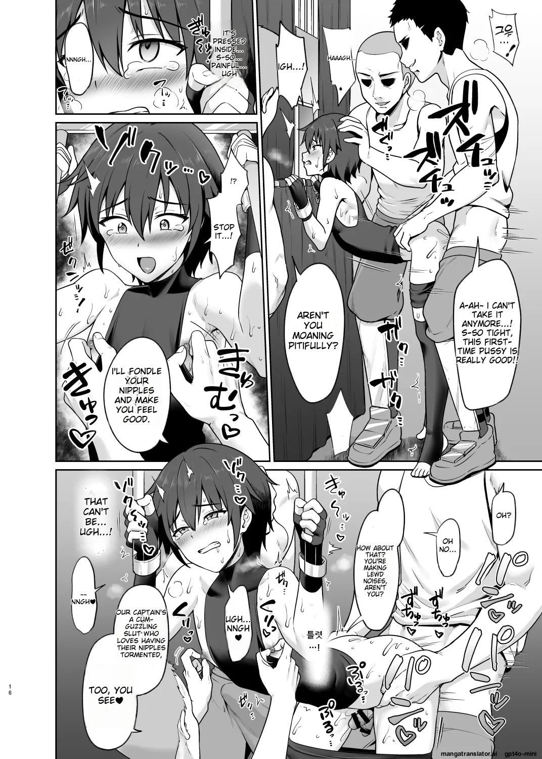 Shounen Kishi Mesu Ochi Choukyou - Page 17