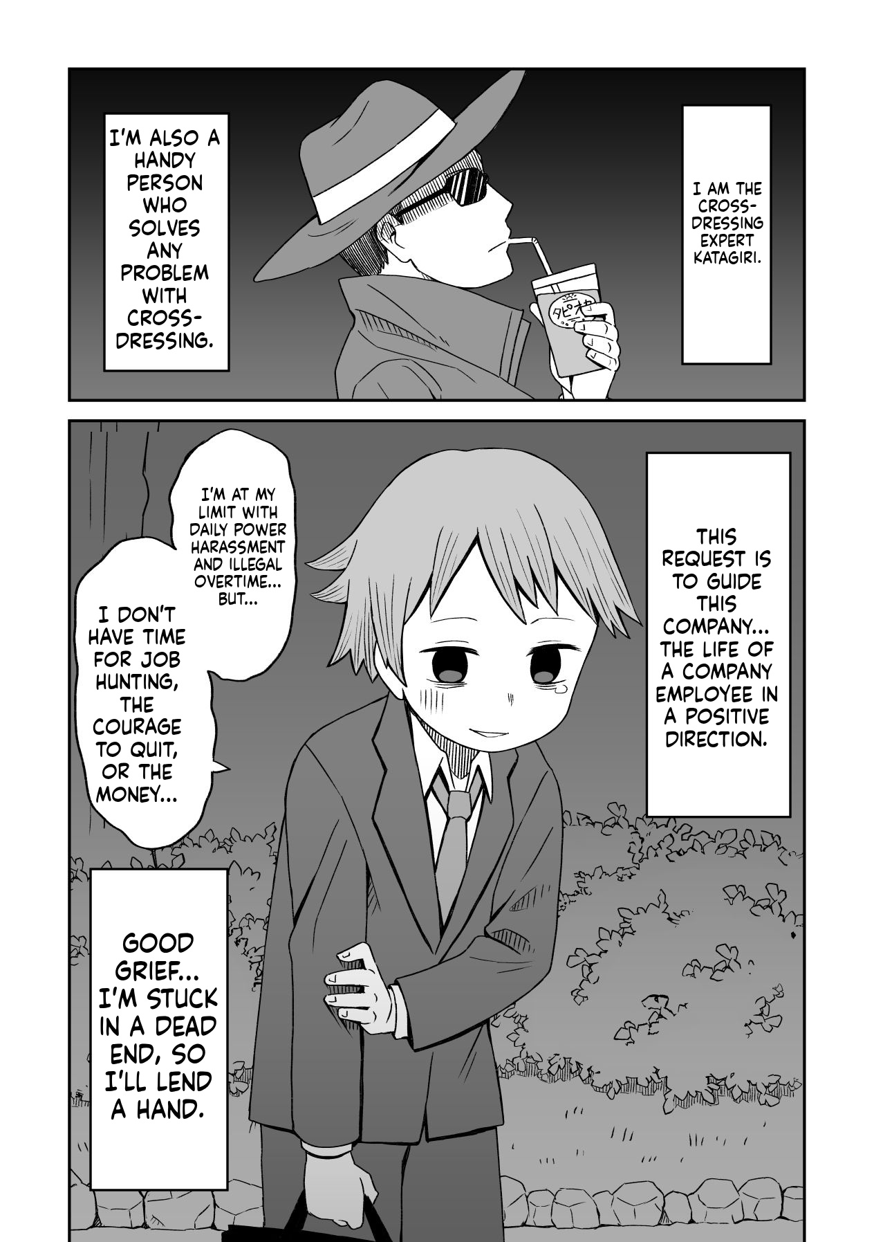 Josou-ya no Oshigoto - Page 9