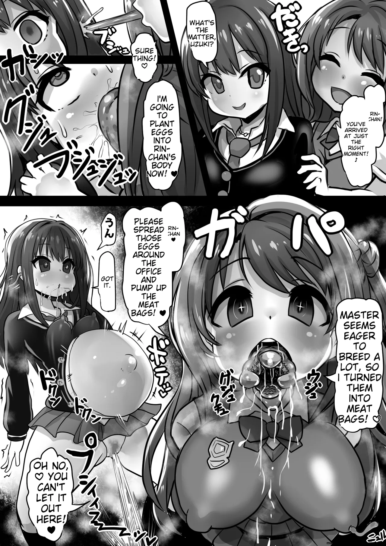 Idol Sennou Kaizou Tanpenshuu - Page 17