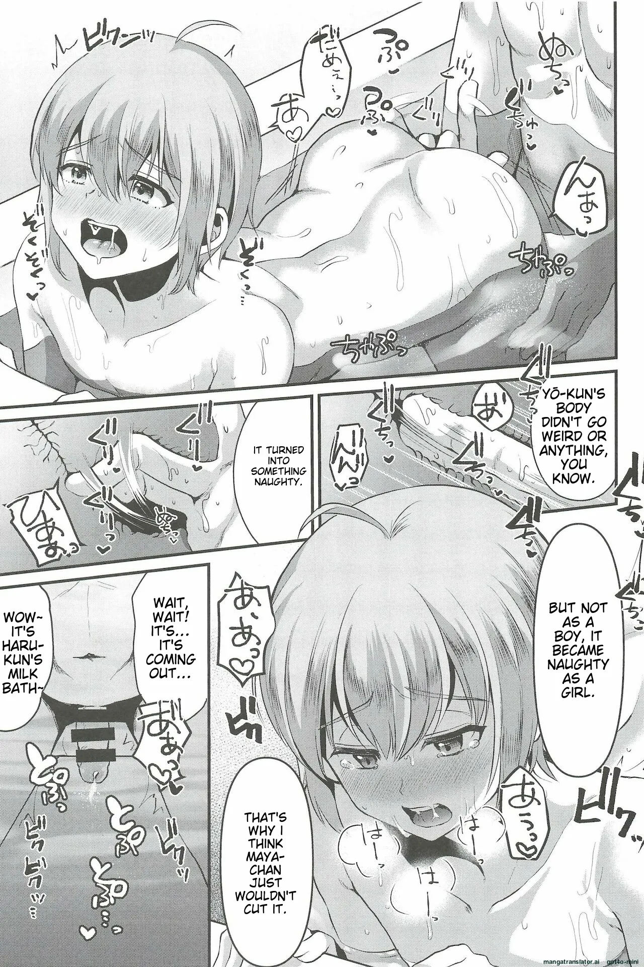 Kimi no Kareshi ni Naru Hazu datta. 6 - Page 15