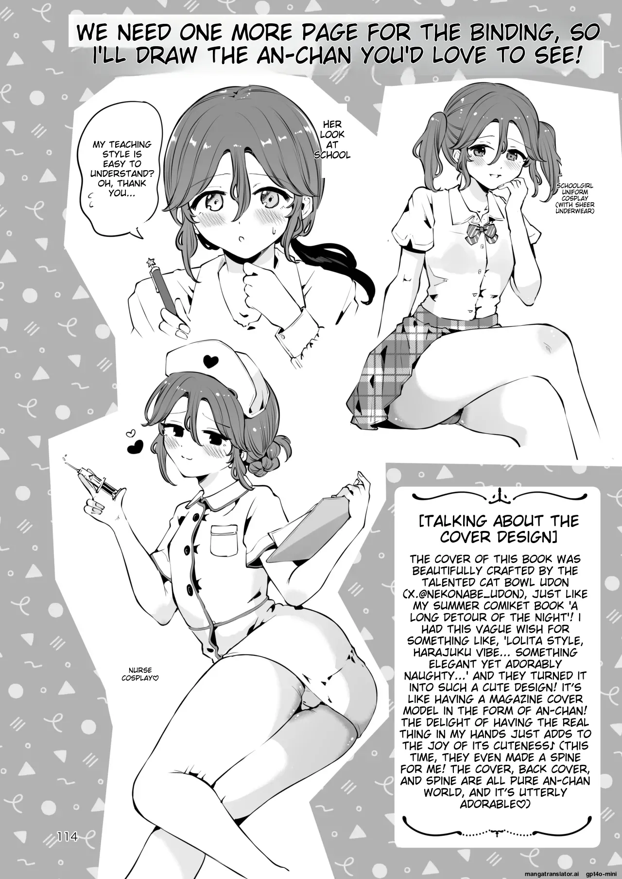 Naisho no An-chan - Page 113