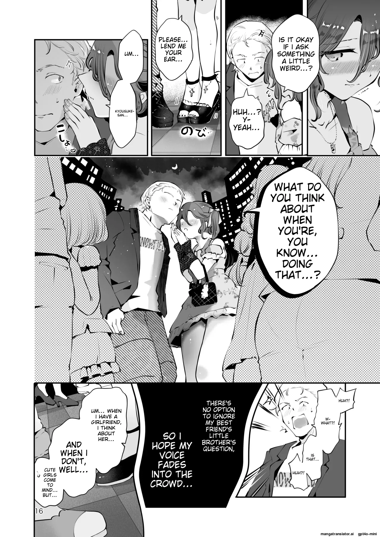 Naisho no An-chan - Page 15