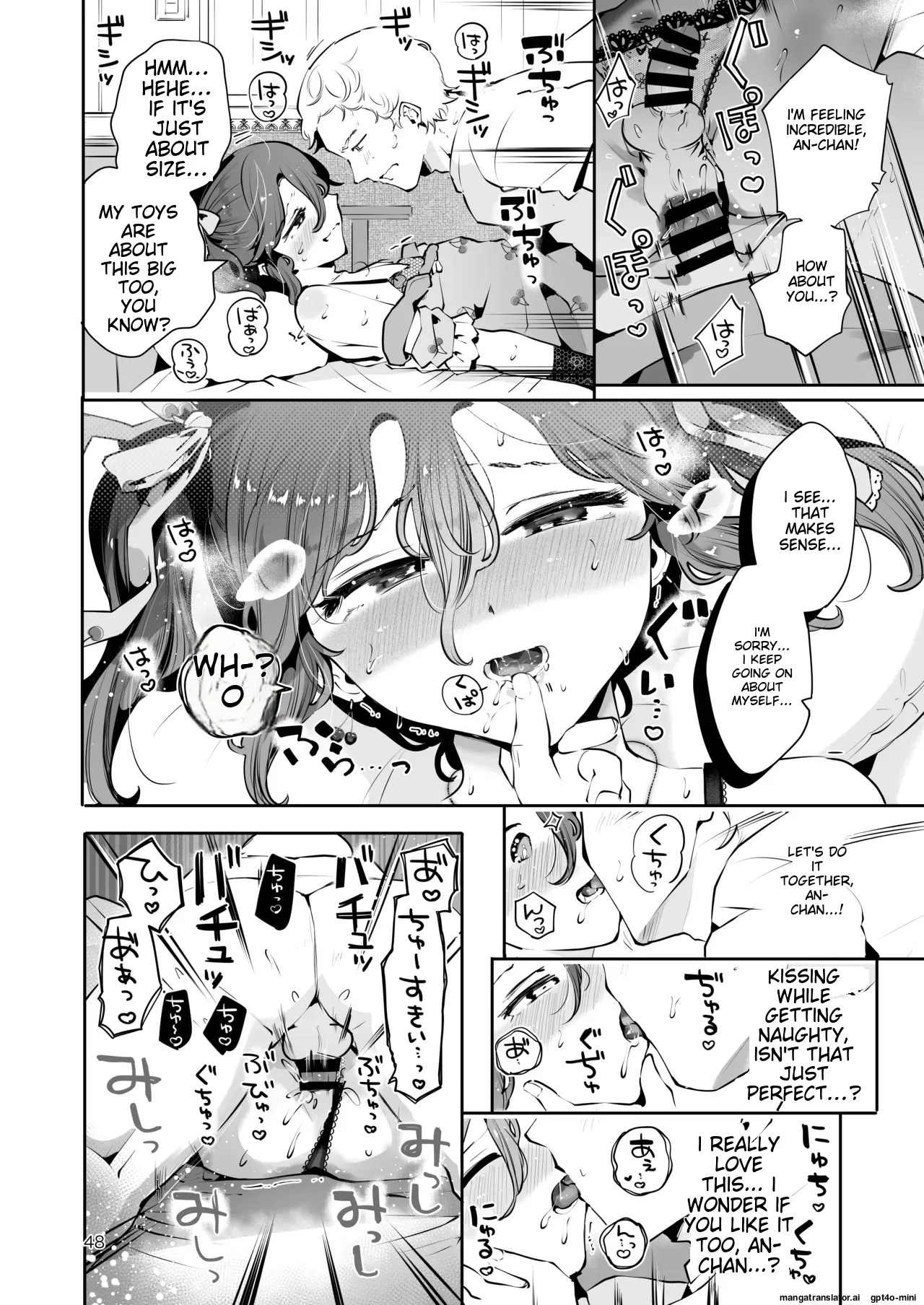 Naisho no An-chan - Page 47