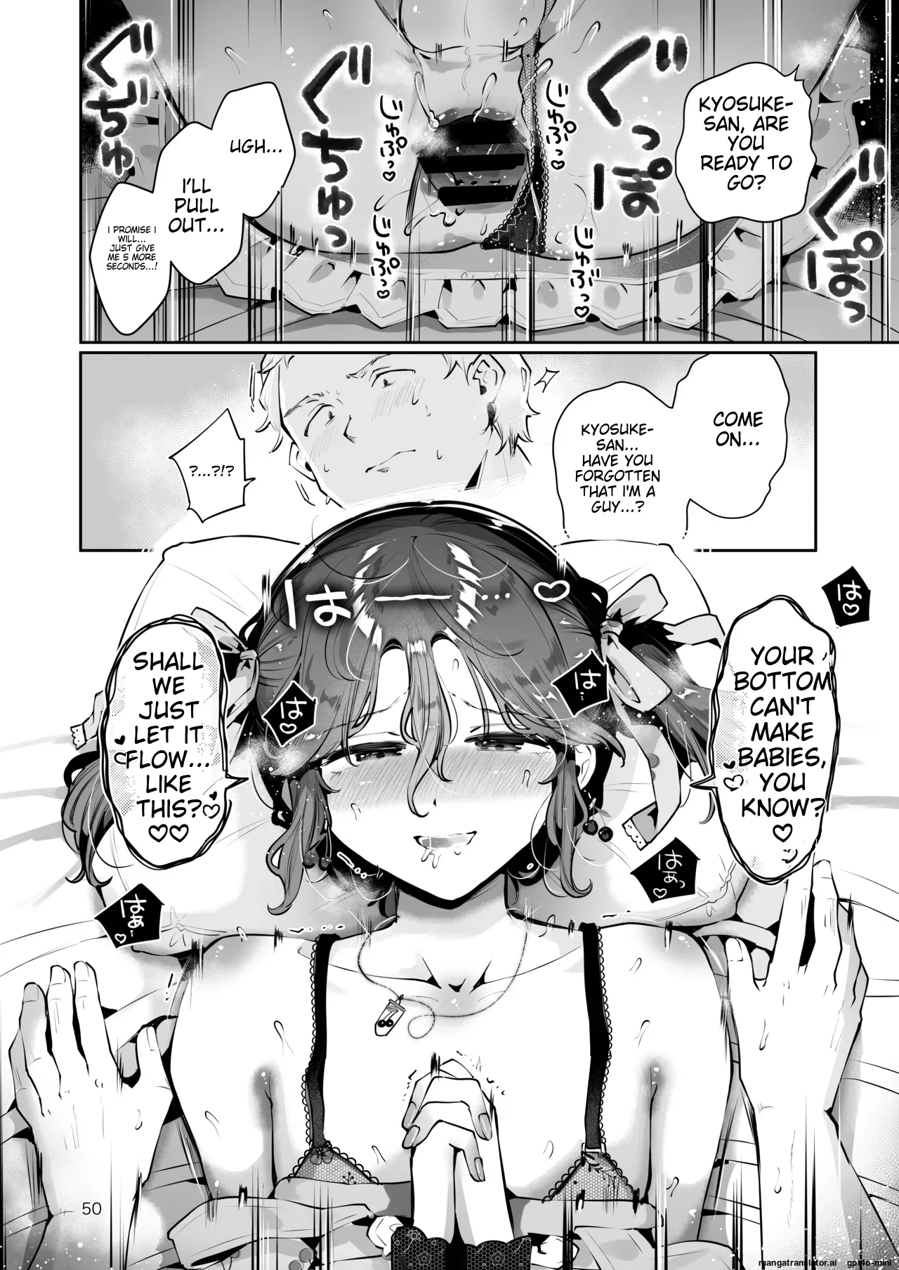 Naisho no An-chan - Page 49