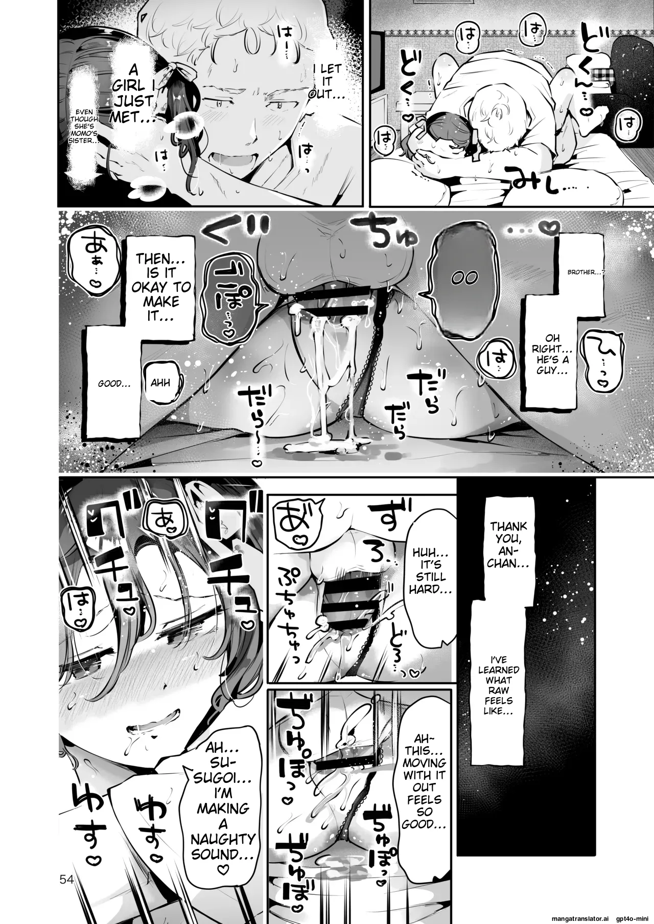 Naisho no An-chan - Page 53