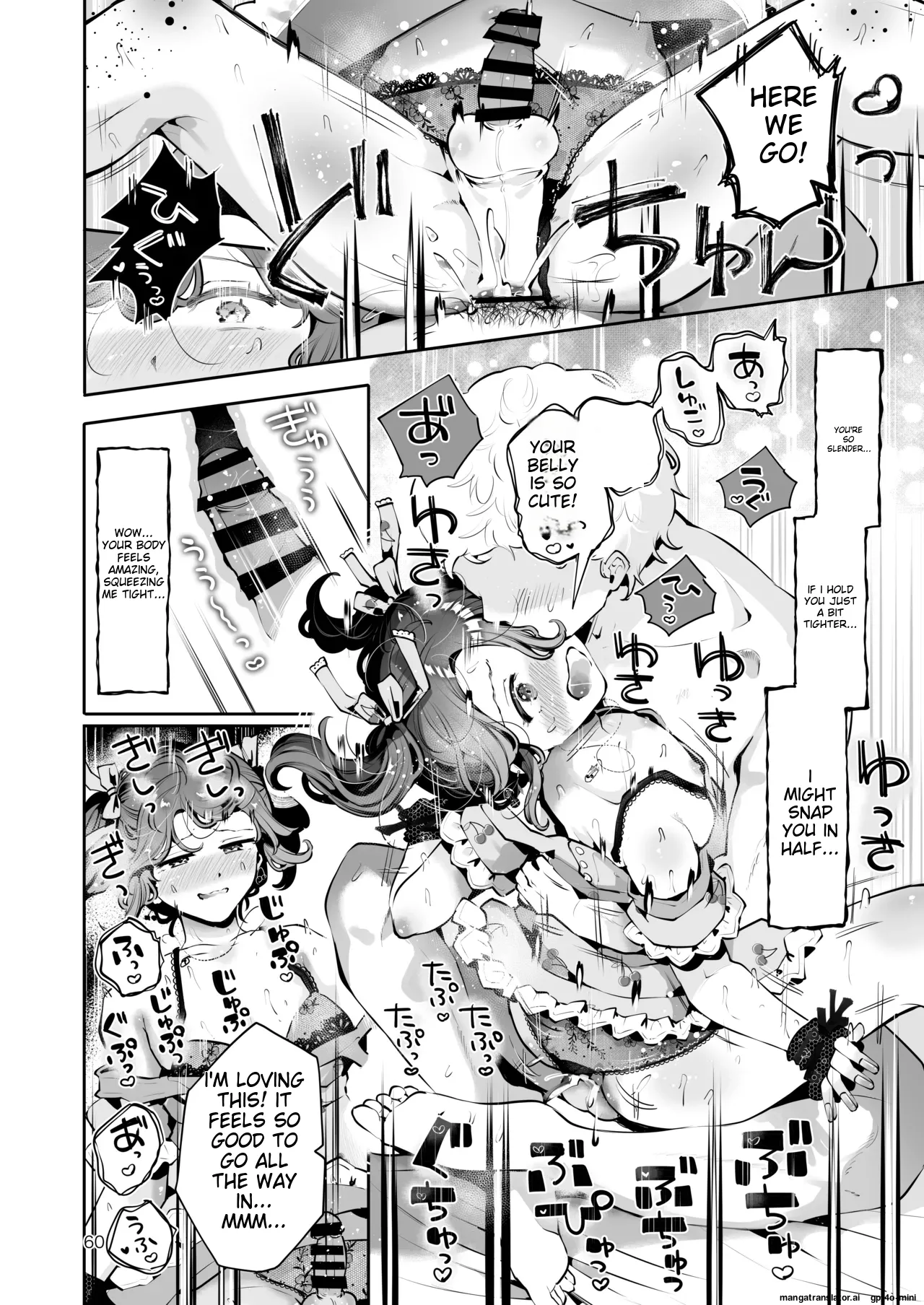 Naisho no An-chan - Page 59
