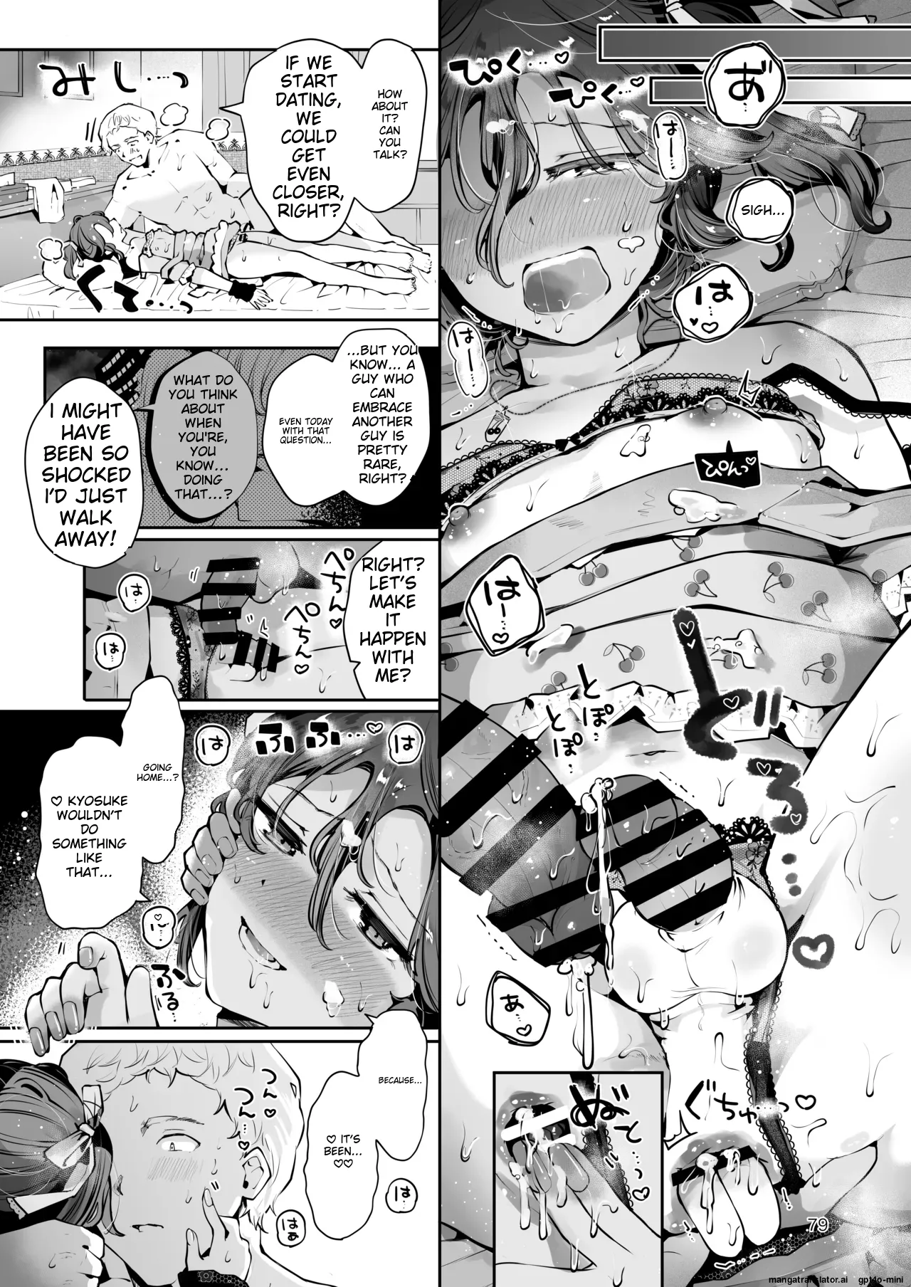 Naisho no An-chan - Page 78