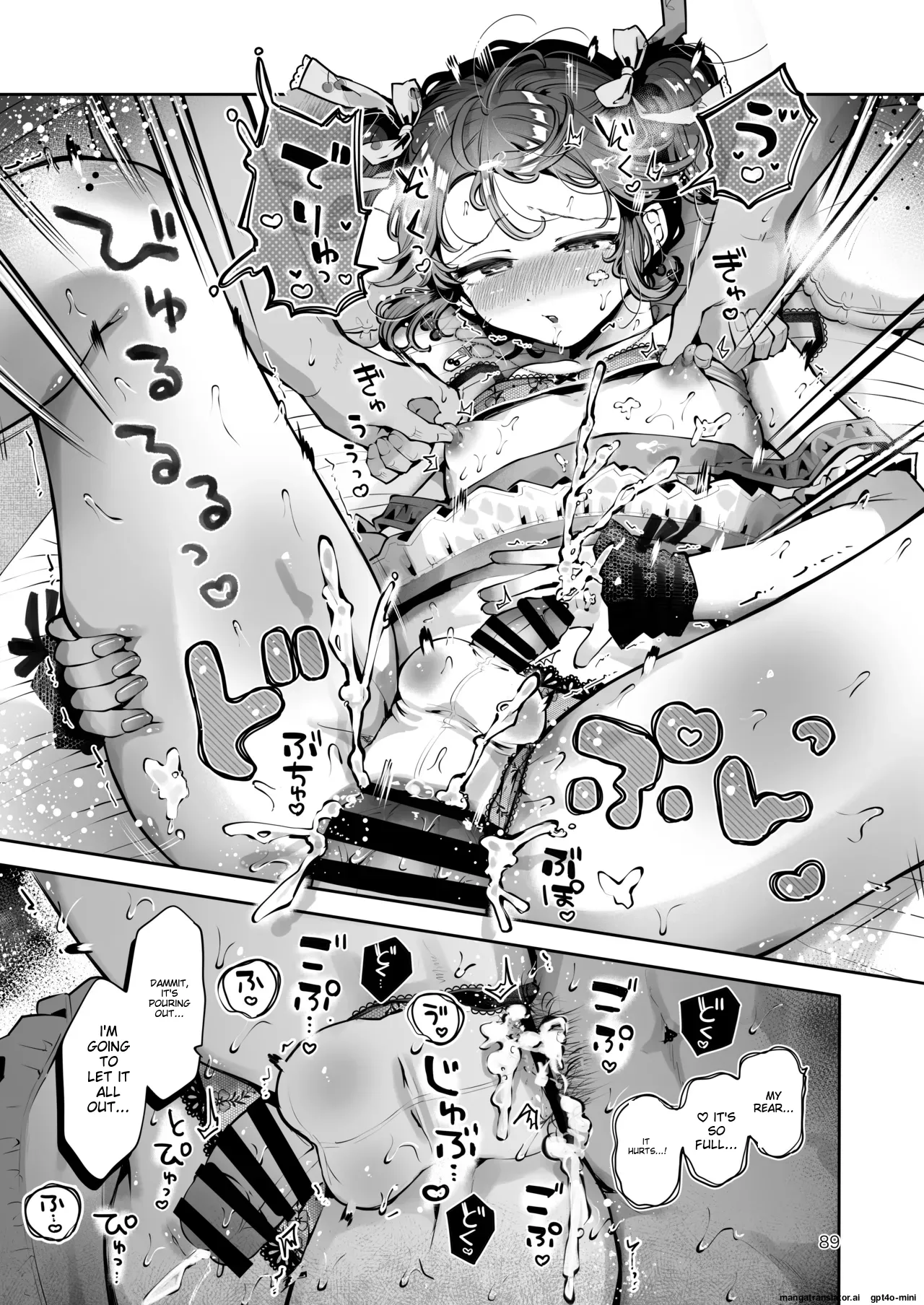 Naisho no An-chan - Page 88