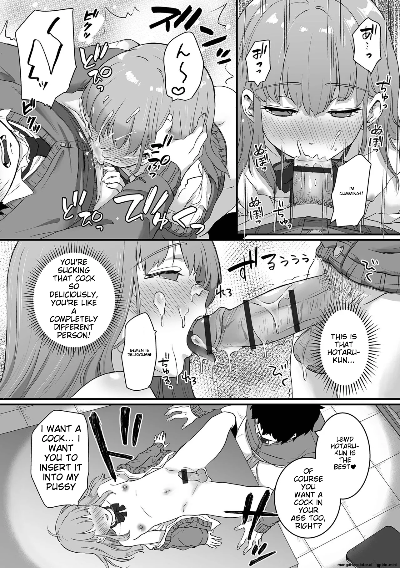 Otoko no Ko-llection! S AD Saiin Kakerare Otokonoko!! - Page 43