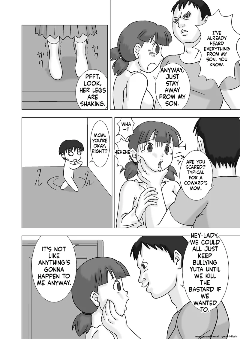 Page 14 of [UkiSystem] Mamagui Vol. 1 [English][MTL]