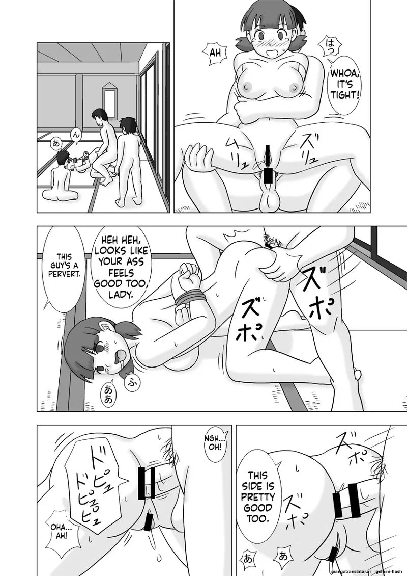 Page 42 of [UkiSystem] Mamagui Vol. 1 [English][MTL]