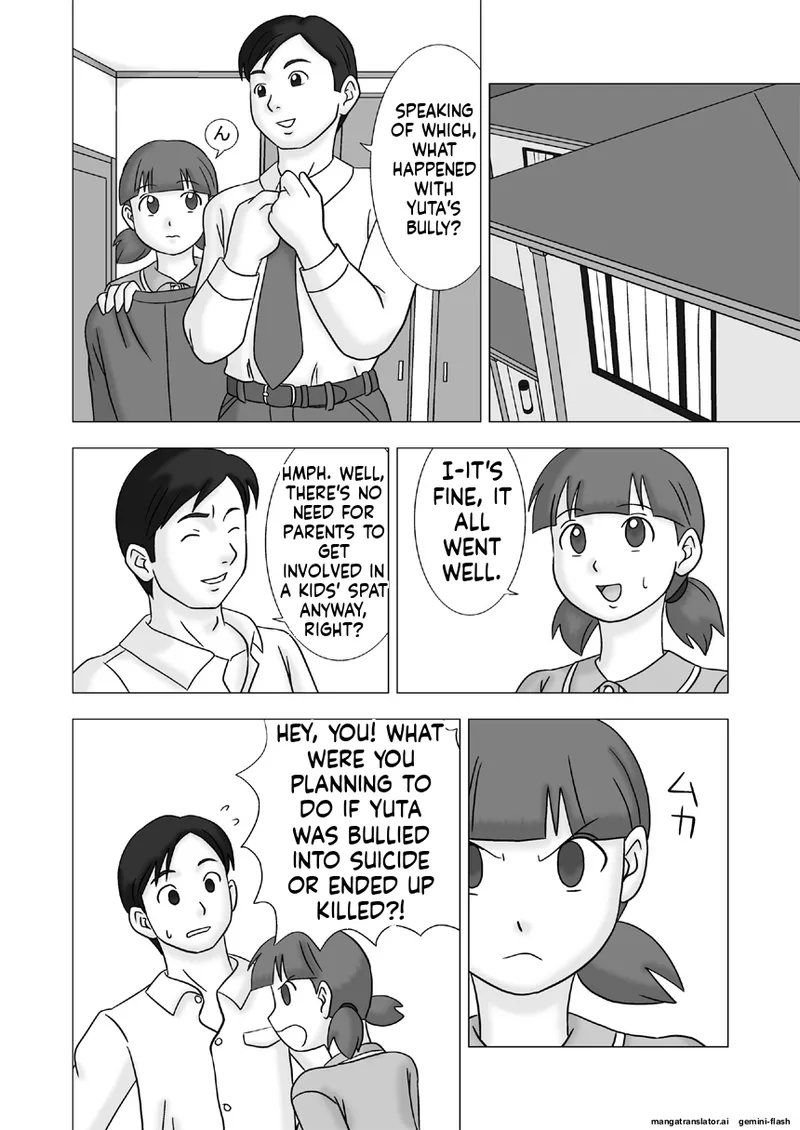 Page 48 of [UkiSystem] Mamagui Vol. 1 [English][MTL]