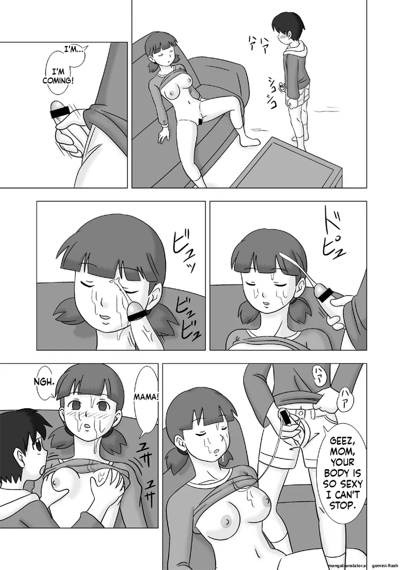 Page 67 of [UkiSystem] Mamagui Vol. 1 [English][MTL]