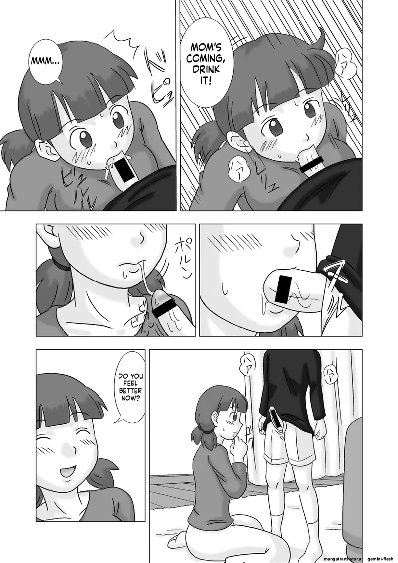 Page 9 of [UkiSystem] Mamagui Vol. 1 [English][MTL]