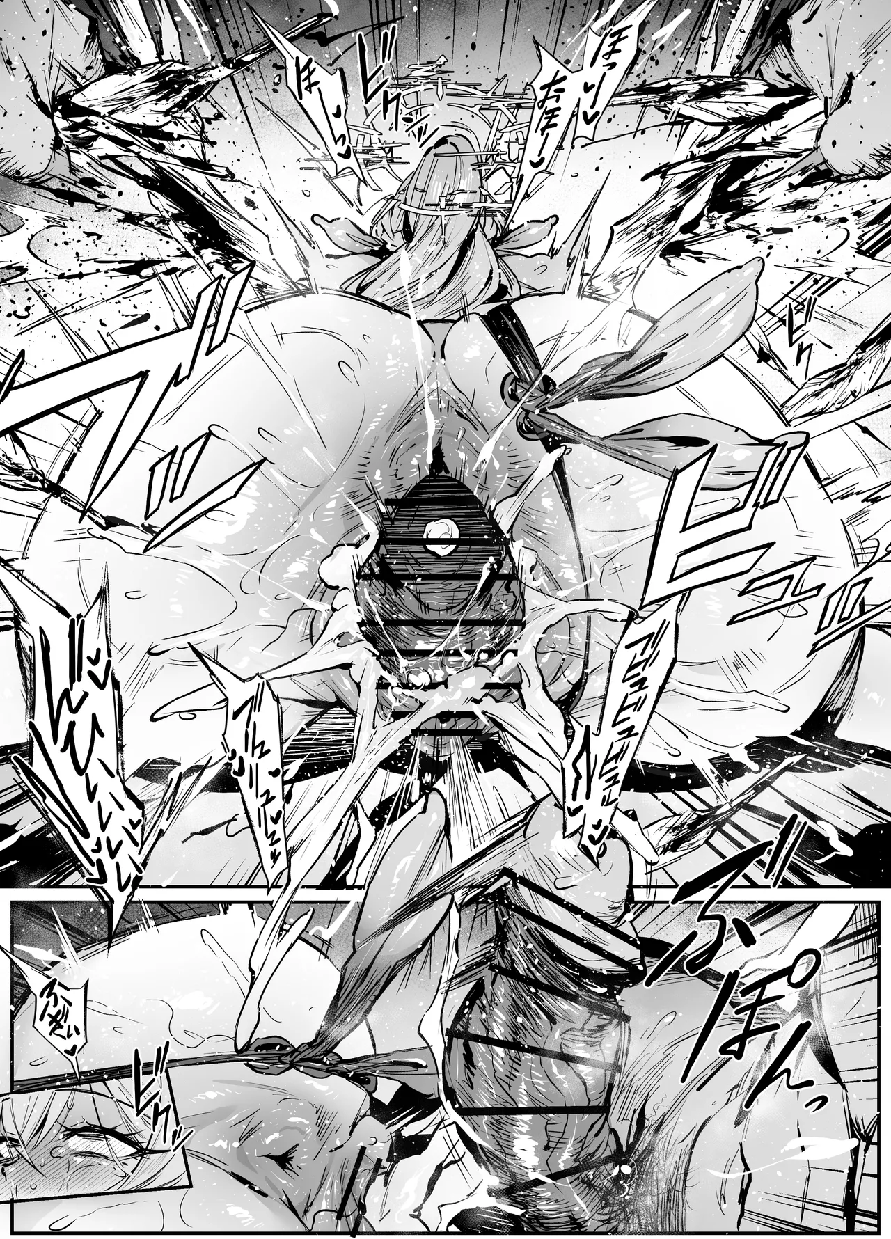 ナギサ - Page 12