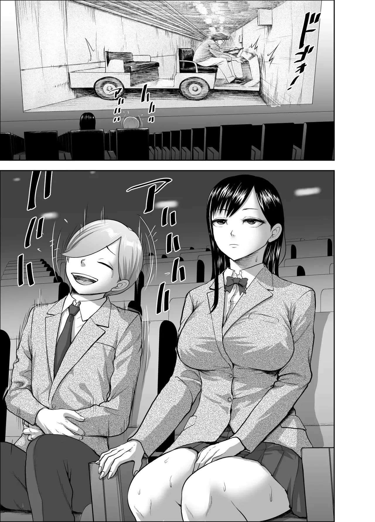 Page 3 of Muhyoujou Kanojo no Egao Switch 2 | The Smile Switch Of An Expressionless Girl 2