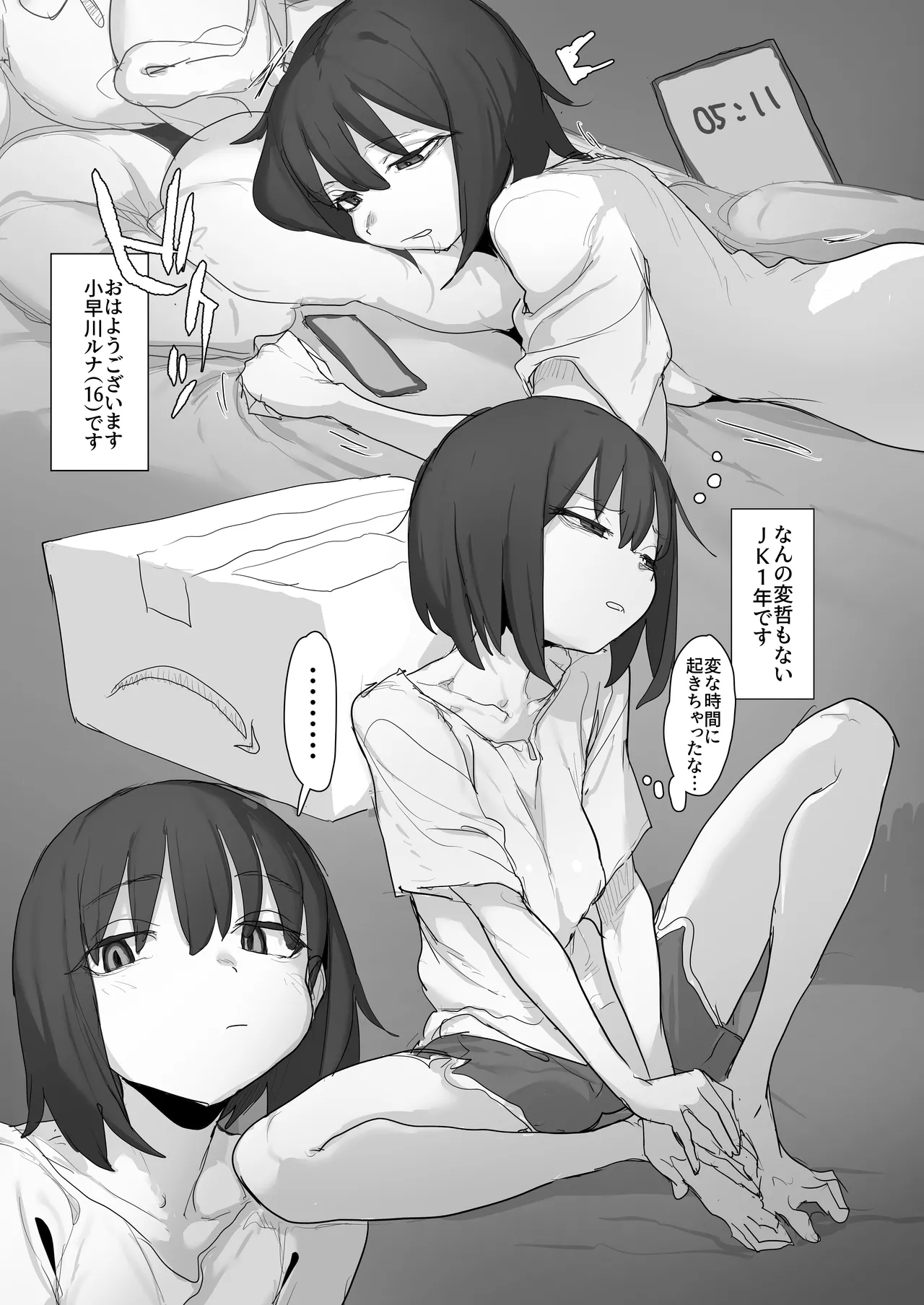 Preview page 2