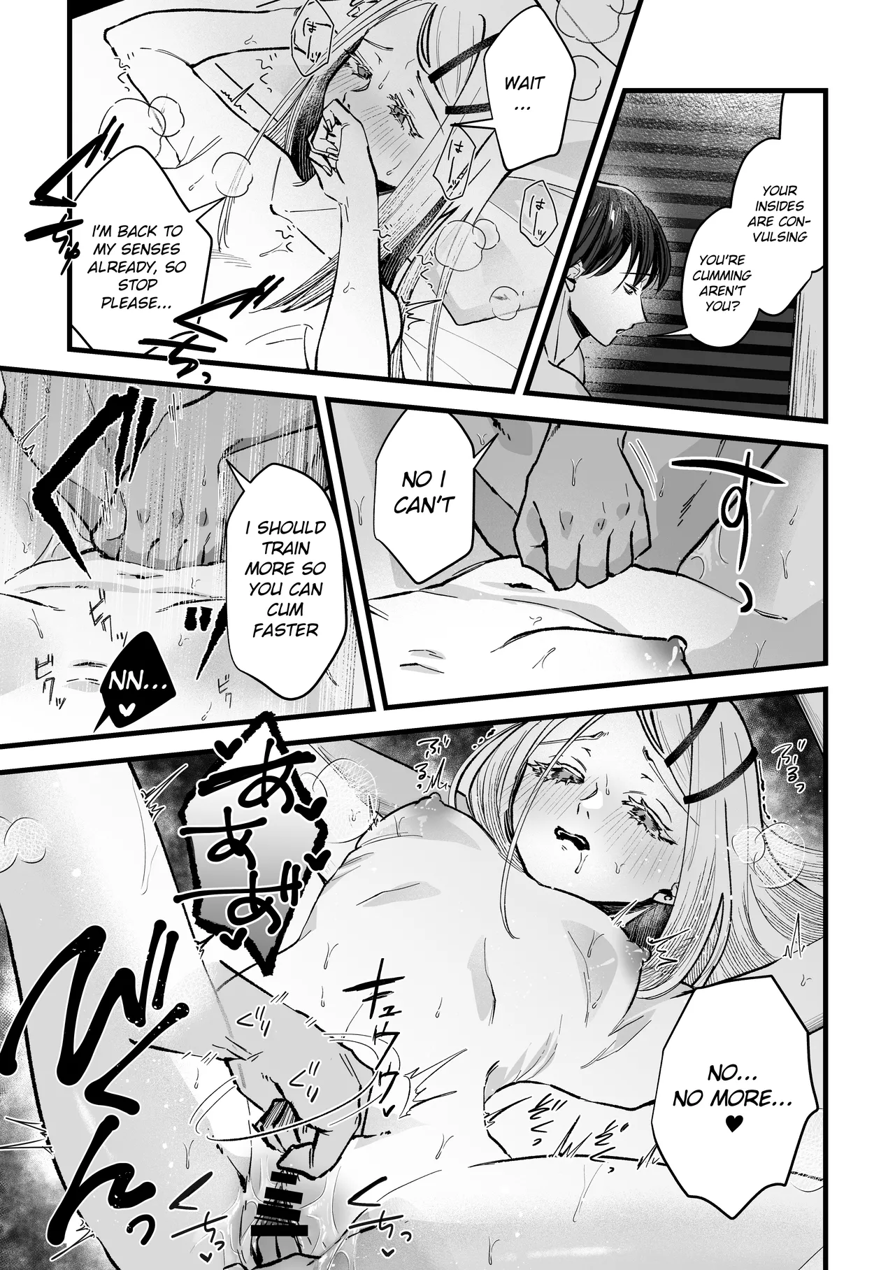 Taishitsu Kaizen Roku - Page 15