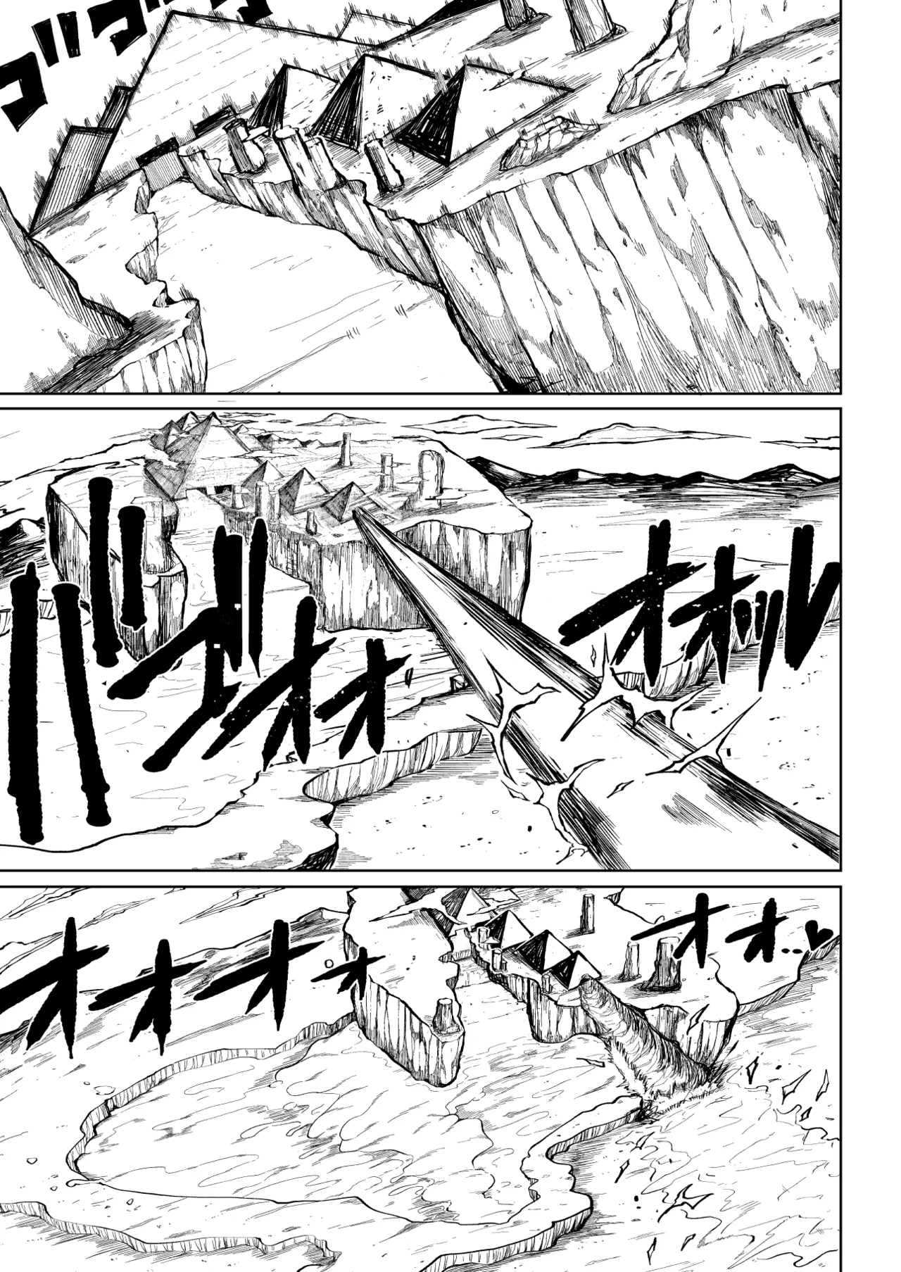 Super Cock Showdown Maratian Kingdom Arc - Page 58