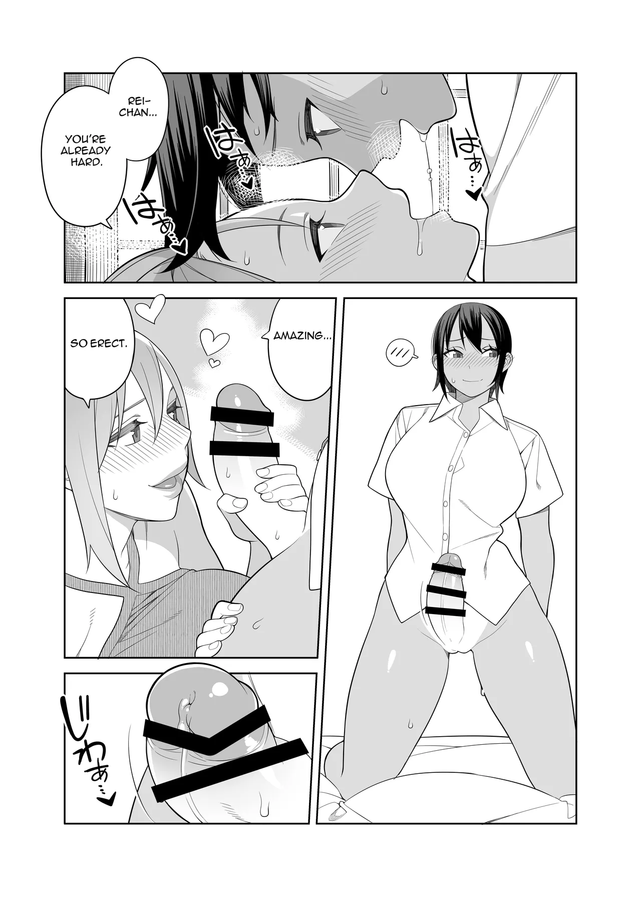 Love Love Sex Travel - Page 12