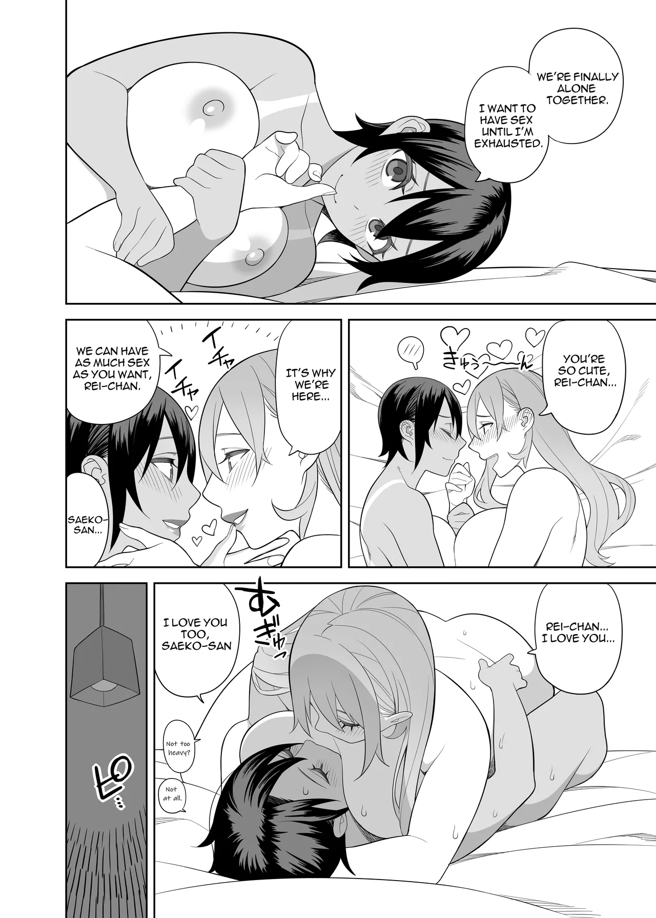 Love Love Sex Travel - Page 19