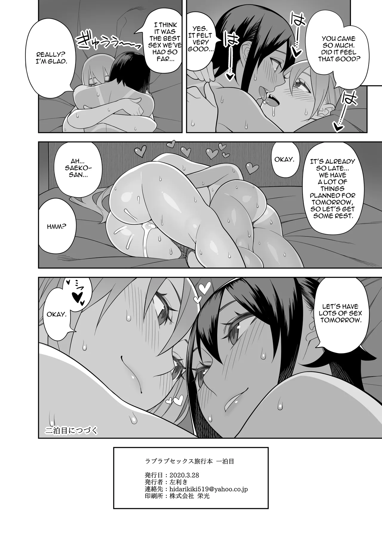 Love Love Sex Travel - Page 29