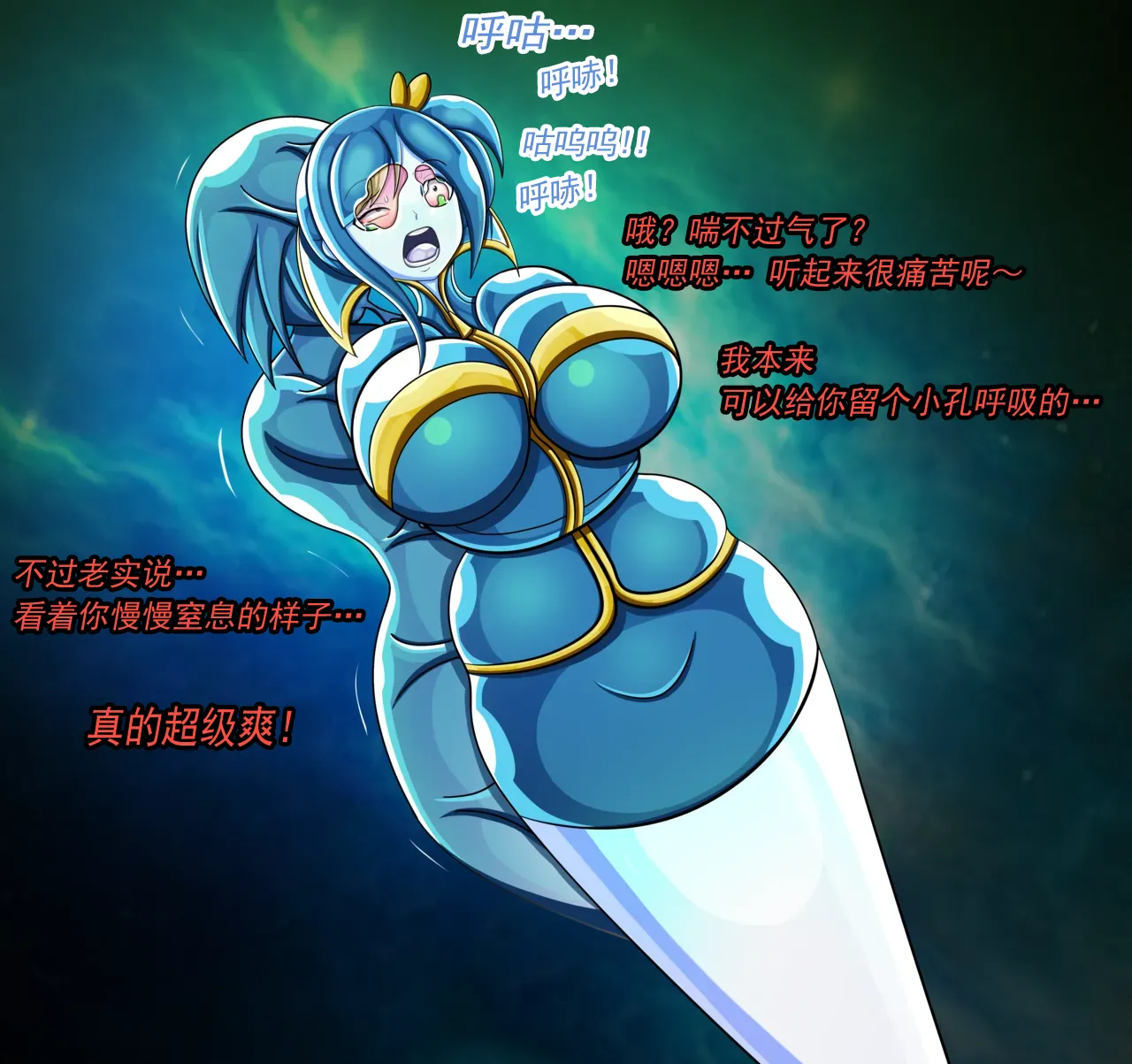 Page 10 of - Lucy（有条色狼汉化）