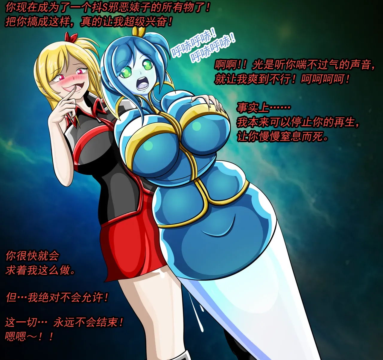 Page 14 of [JacketFreak] - Lucy（有条色狼汉化）