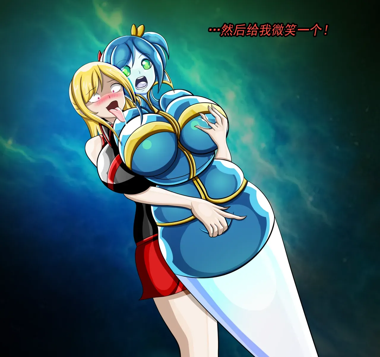 Page 16 of - Lucy（有条色狼汉化）