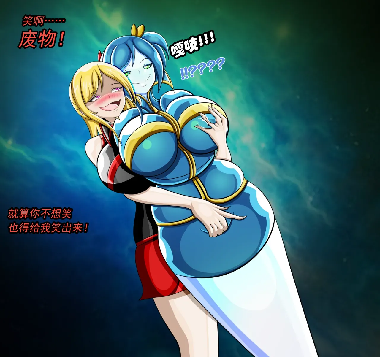 Page 17 of - Lucy（有条色狼汉化）