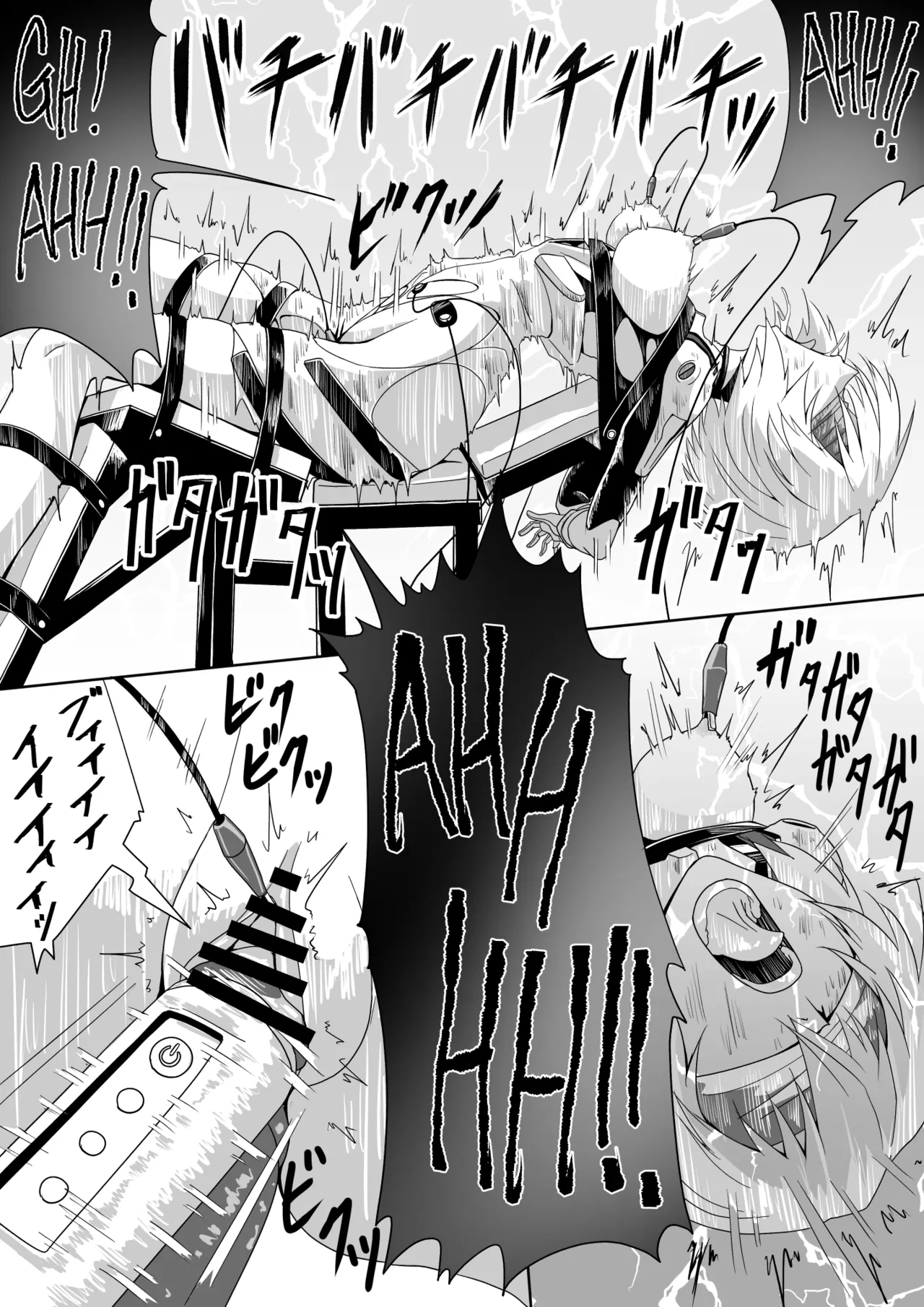 Page 9 of [Shoki-gata 18] rei interrogation