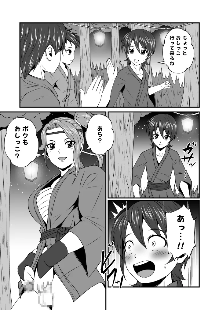 Page 2 of [Yoru no Okazu Shokudou (Chouriin)] Futa × Do-M otoko Vol.21 [Boku to oneesan no omatsurinoyoru]