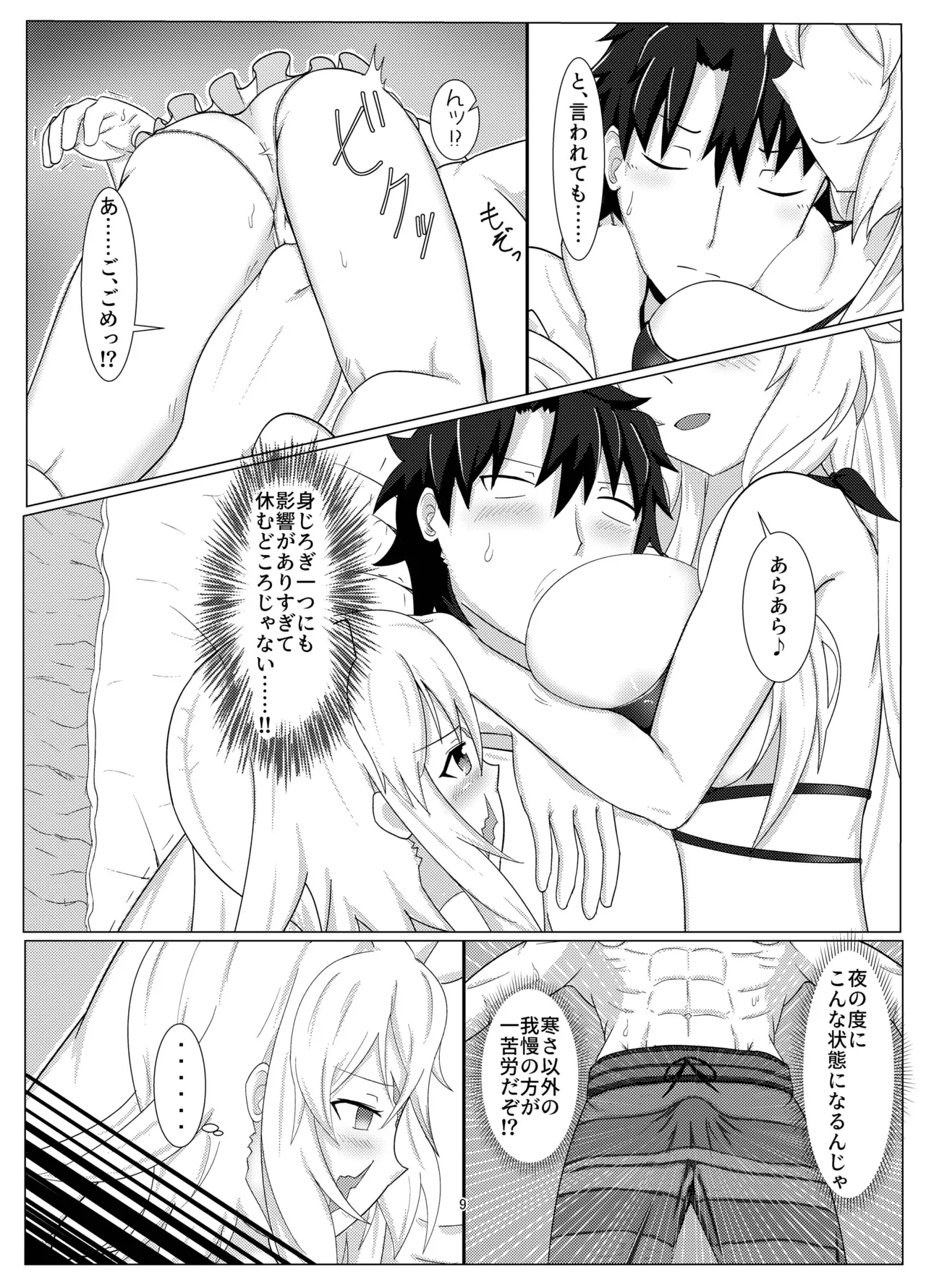 Preview page 8